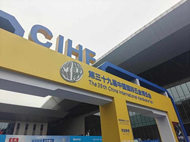 Unser Unternehmen besucht die Shanghai Hardware Exhibition 2026: Erkundung neuer Merkmale und Vorhersage von Branchentrends